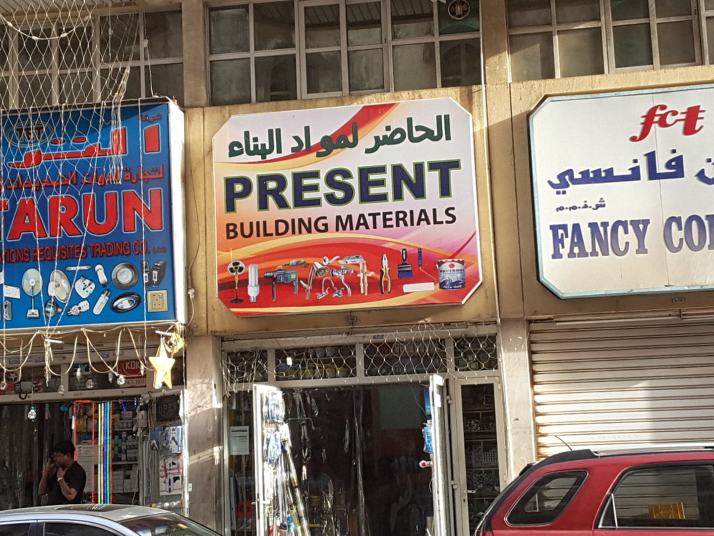 HiDubai-business-present-building-materials-home-construction-renovation-materials-al-fahidi-al-souq-al-kabeer-dubai