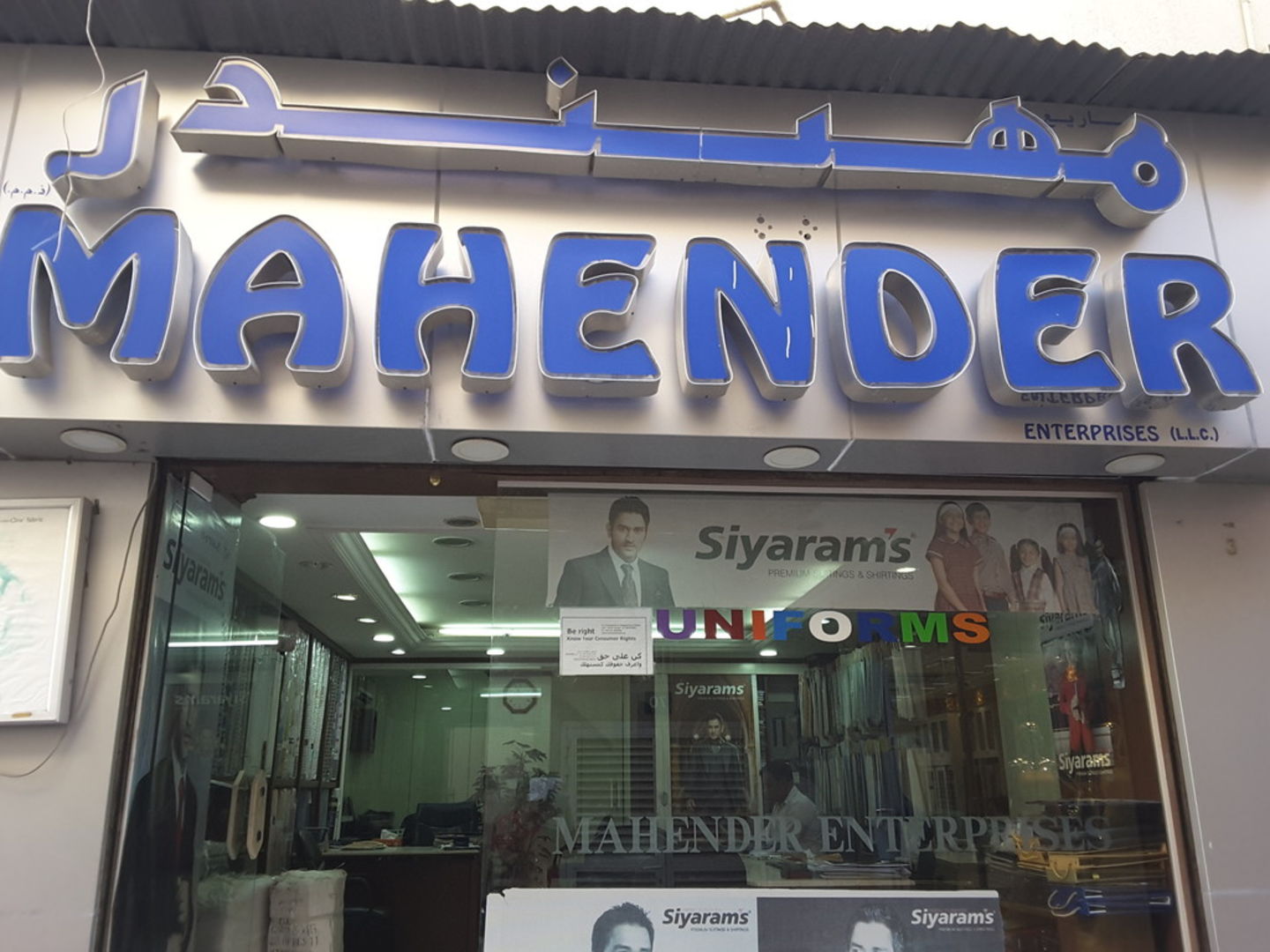 HiDubai-business-mahender-enterprises-b2b-services-distributors-wholesalers-meena-bazar-al-souq-al-kabeer-dubai-2