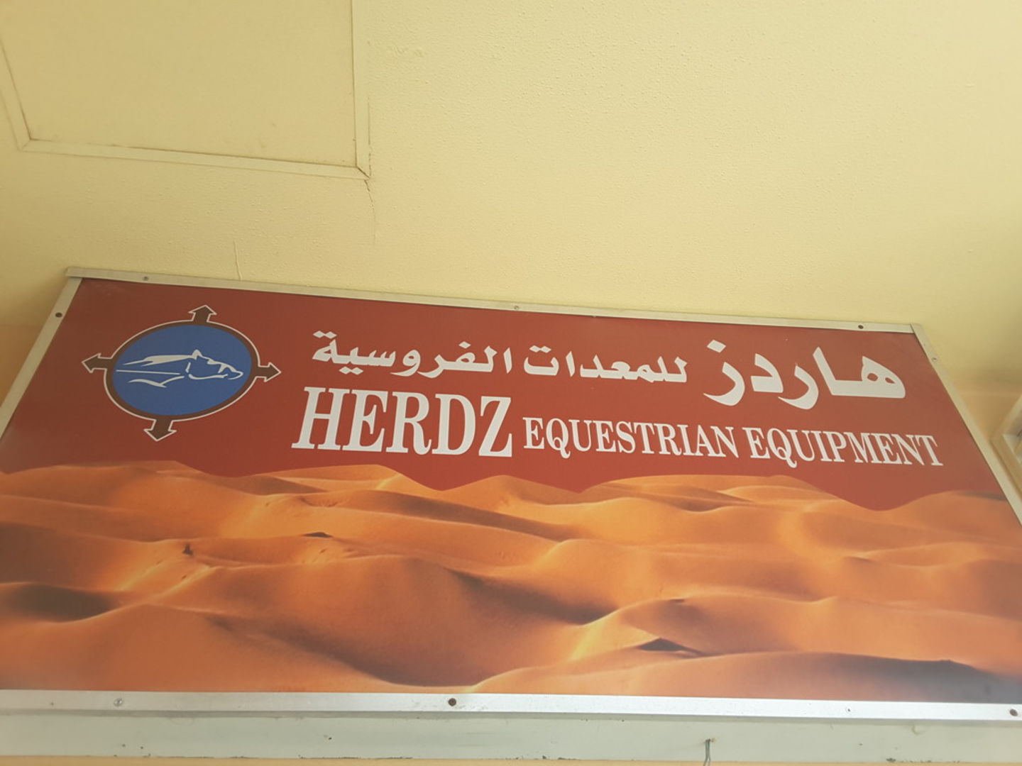HiDubai-business-herdz-equestrian-equipment-animals-pets-plants-pet-food-accessories-stores-margham-dubai-2