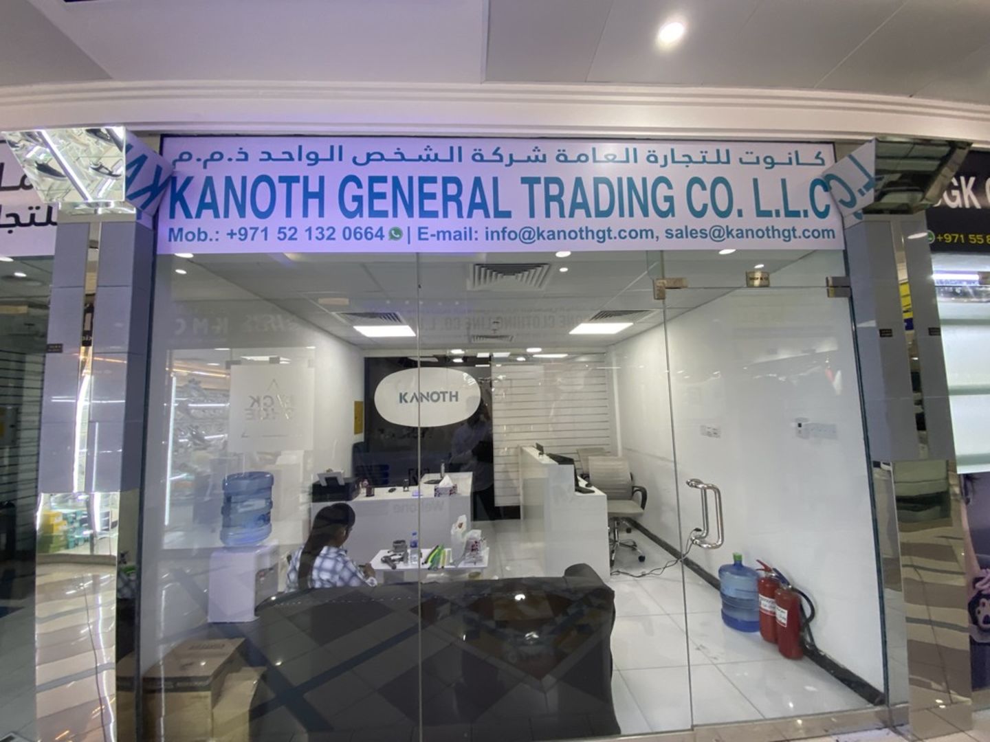 HiDubai-business-kanoth-general-trading-b2b-services-distributors-wholesalers-naif-dubai