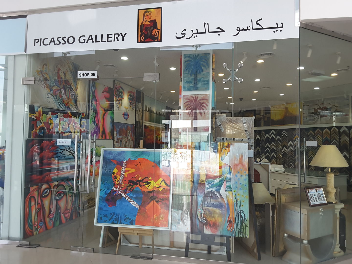 HiDubai-business-picasso-gallery-shopping-furniture-decor-green-community-dubai-investment-park-1-dubai