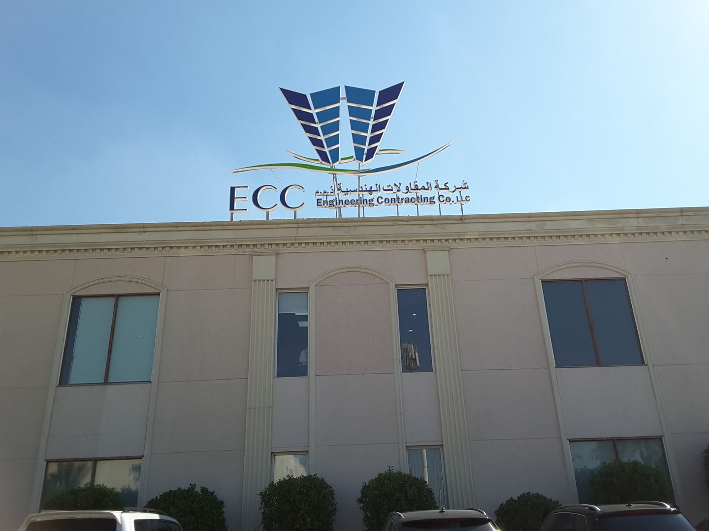 HiDubai-business-engineering-contracting-company-construction-heavy-industries-construction-renovation-al-quoz-industrial-3-dubai