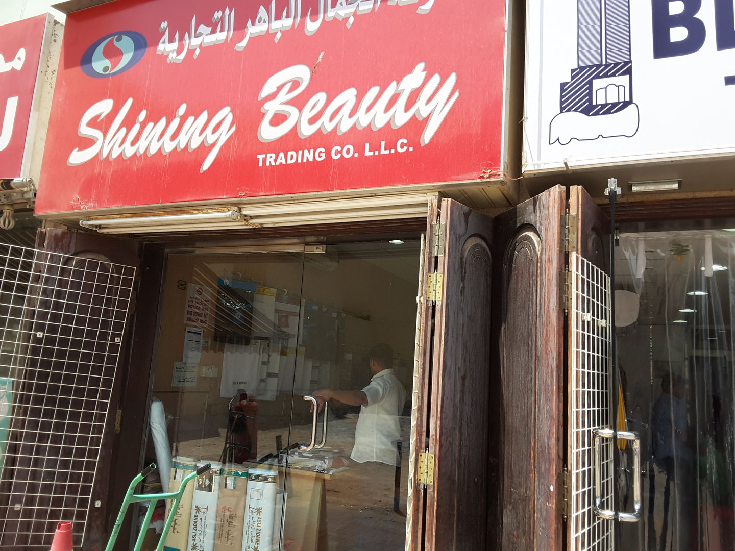 HiDubai-business-shining-beauty-trading-co-shopping-apparel-al-fahidi-al-souq-al-kabeer-dubai