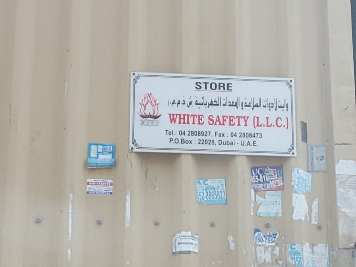 HiDubai-business-white-safety-b2b-services-safety-security-ras-al-khor-industrial-2-dubai-2