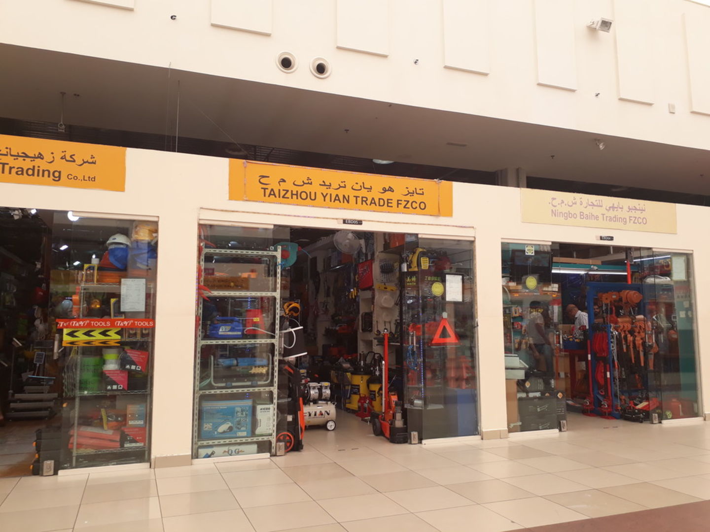 HiDubai-business-taizhou-yian-trade-home-hardware-fittings-international-city-warsan-1-dubai-2