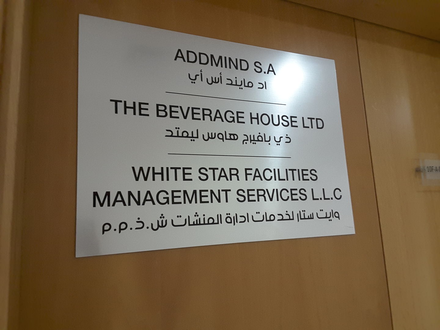HiDubai-business-the-beverage-house-b2b-services-business-consultation-services-business-bay-dubai-2