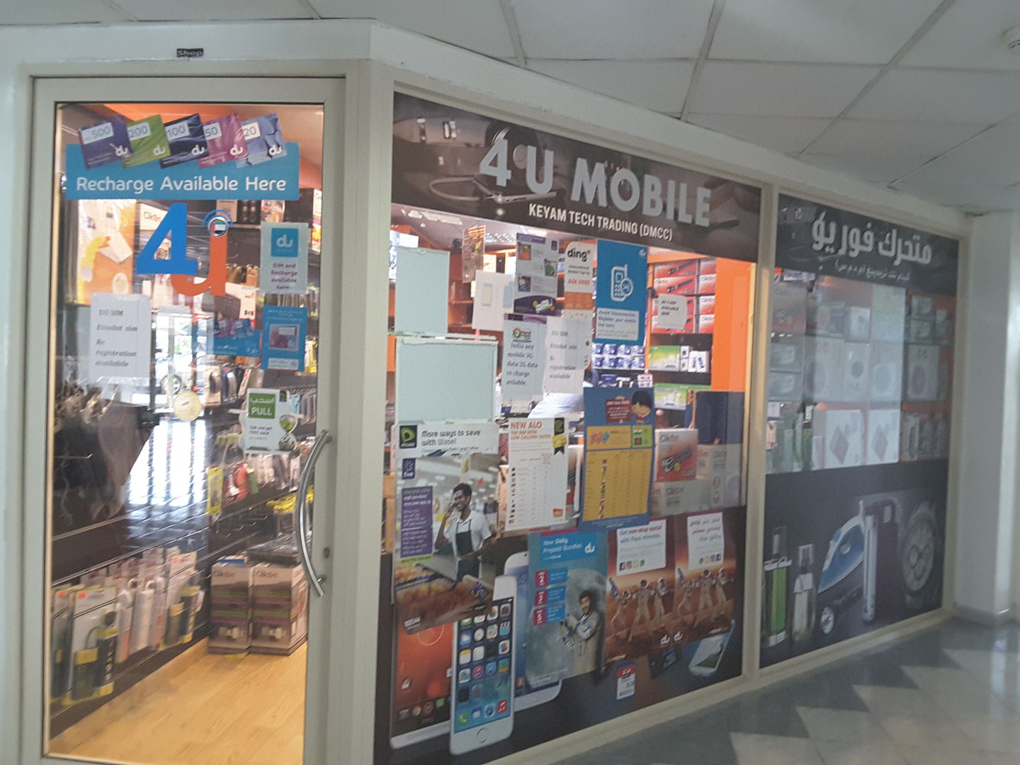 4 U Mobile(Consumer Electronics) in Jumeirah Lake Towers (Al Thanyah 5 ...