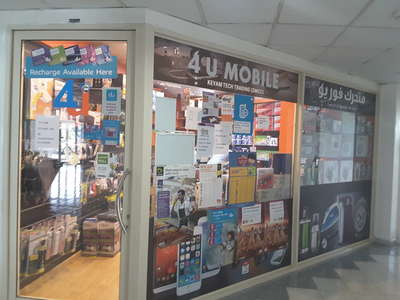 4 U Mobile(Consumer Electronics) in Jumeirah Lake Towers (Al Thanyah 5 ...
