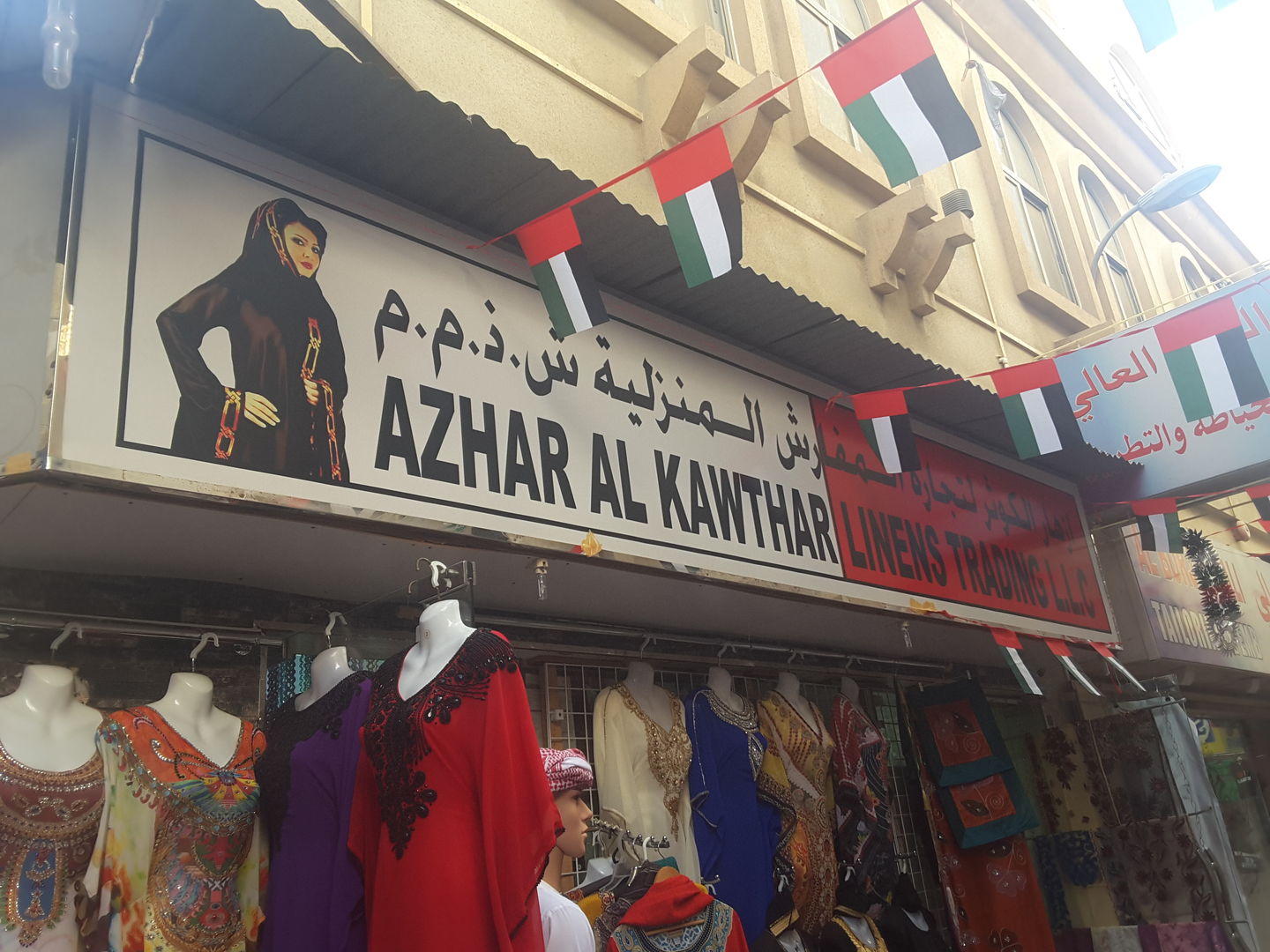 Azhar Al Kawthar Linens Trading(Distributors & Wholesalers) in Al
