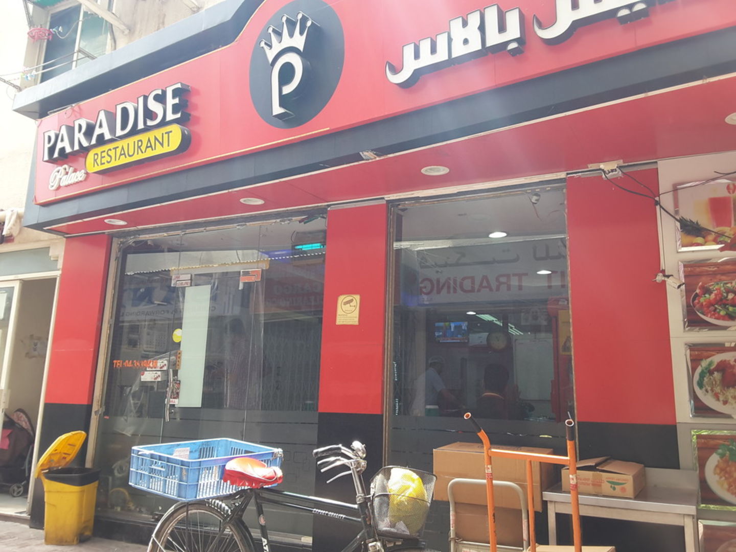 HiDubai-business-paradise-palace-restaurant-food-beverage-restaurants-bars-al-raffa-al-raffa-dubai-2