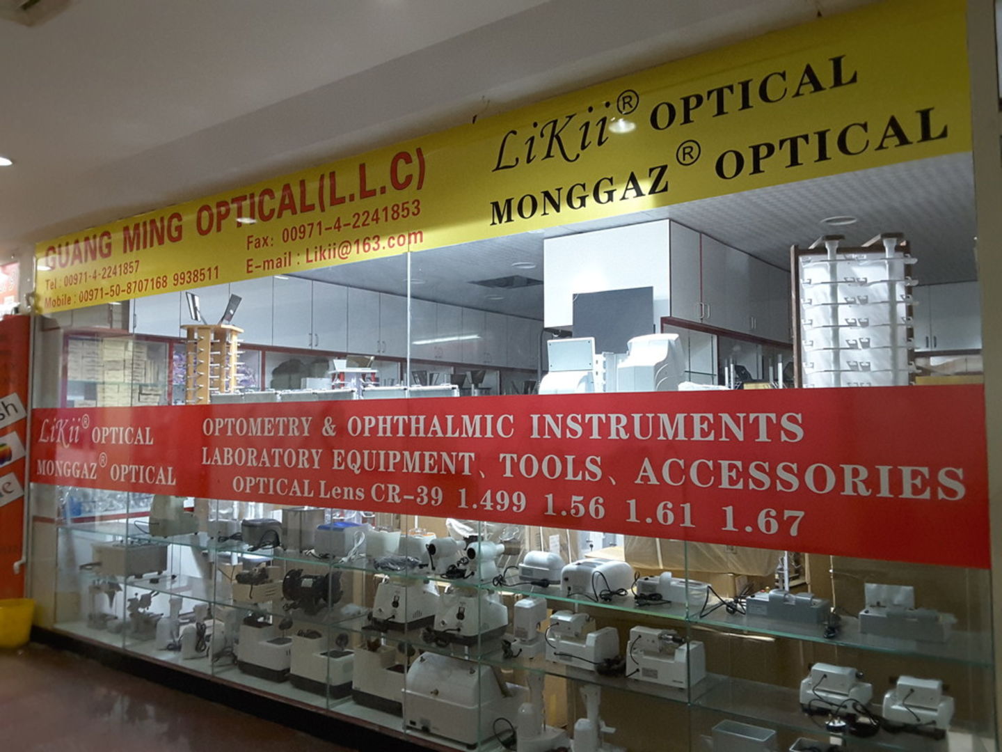 HiDubai-business-guang-ming-optical-b2b-services-distributors-wholesalers-naif-dubai-4