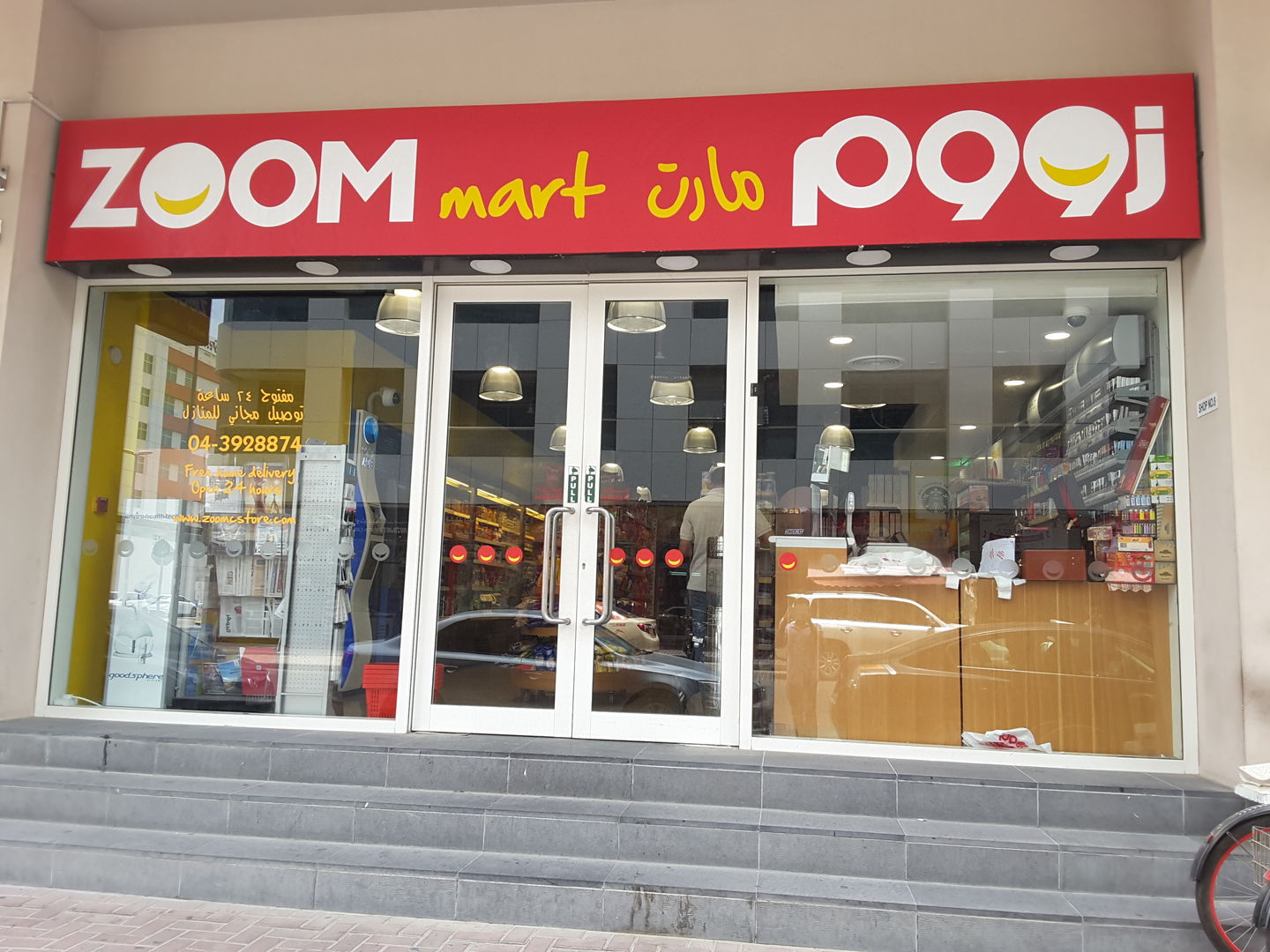 HiDubai-business-zoom-mart-shopping-supermarkets-hypermarkets-grocery-stores-al-barsha-1-dubai-3