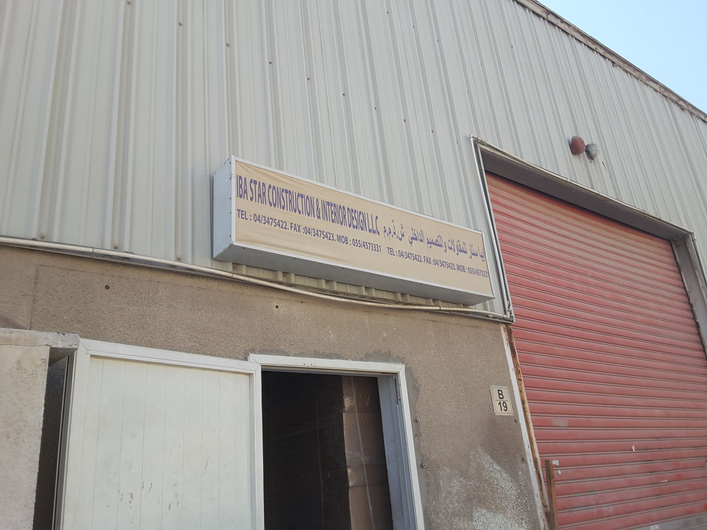 HiDubai-business-iba-star-construction-and-interior-design-construction-heavy-industries-construction-renovation-al-quoz-industrial-3-dubai-2