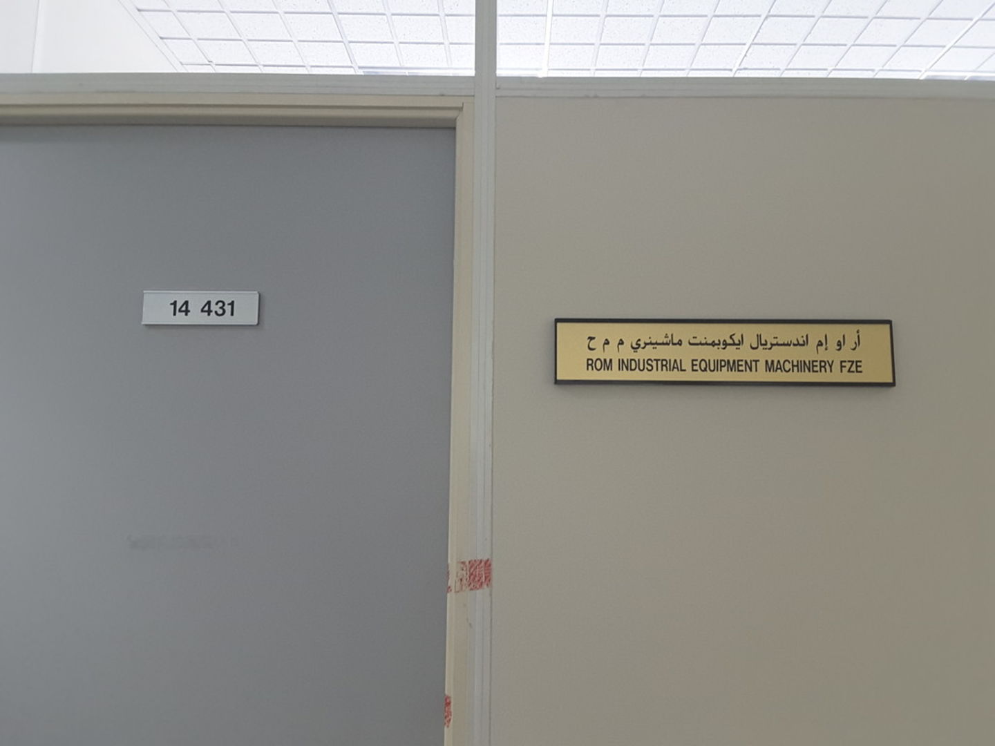 HiDubai-business-rom-industrial-equipment-machinery-fze-b2b-services-distributors-wholesalers-jebel-ali-free-zone-mena-jebel-ali-dubai-2