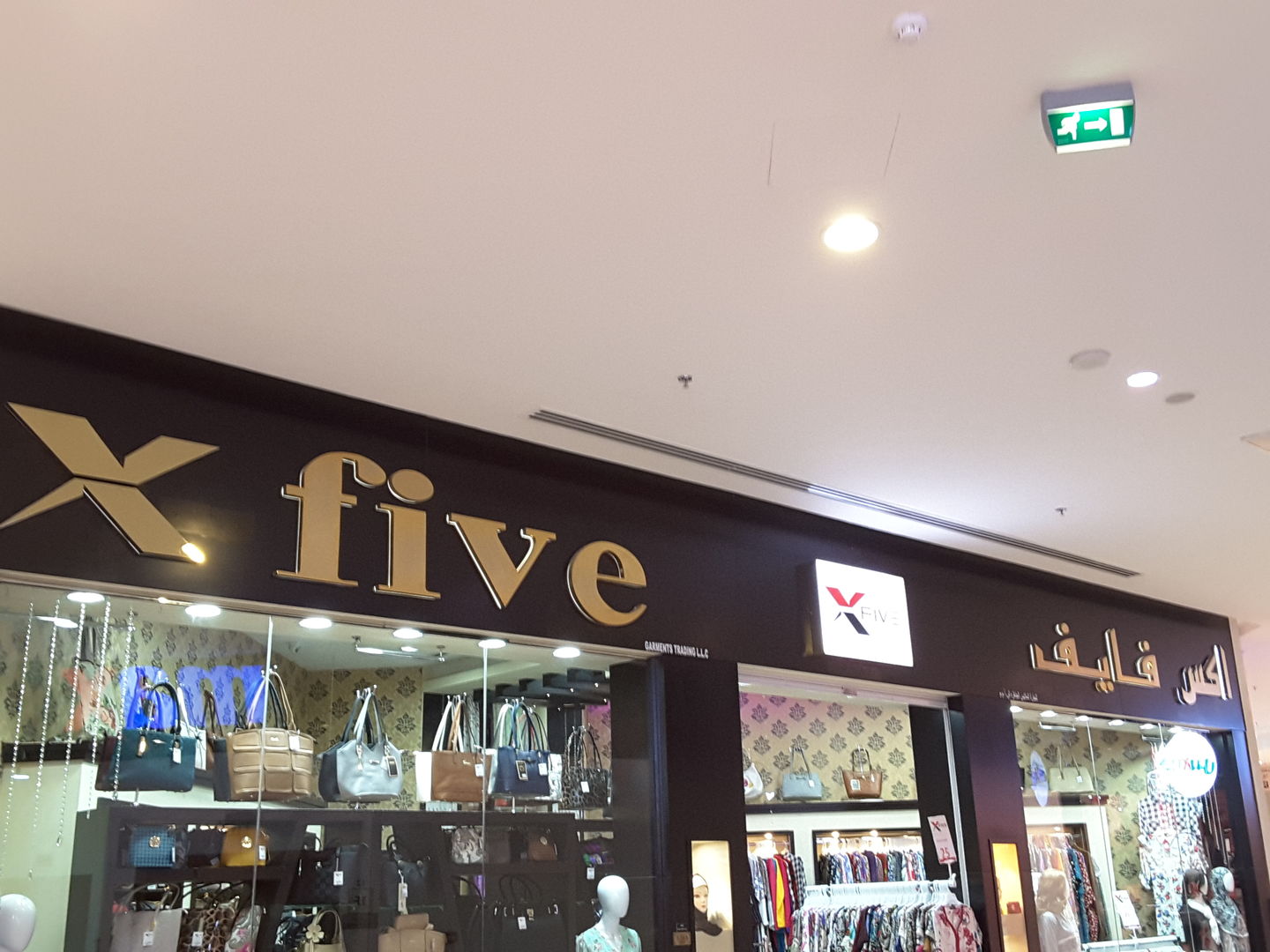 HiDubai-business-x-five-garments-trading-shopping-apparel-muhaisnah-4-dubai-2