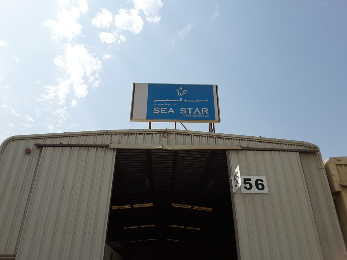 HiDubai-business-sea-star-marine-engineering-transport-vehicle-services-boat-yacht-repair-maintenance-services-al-jadaf-dubai-2