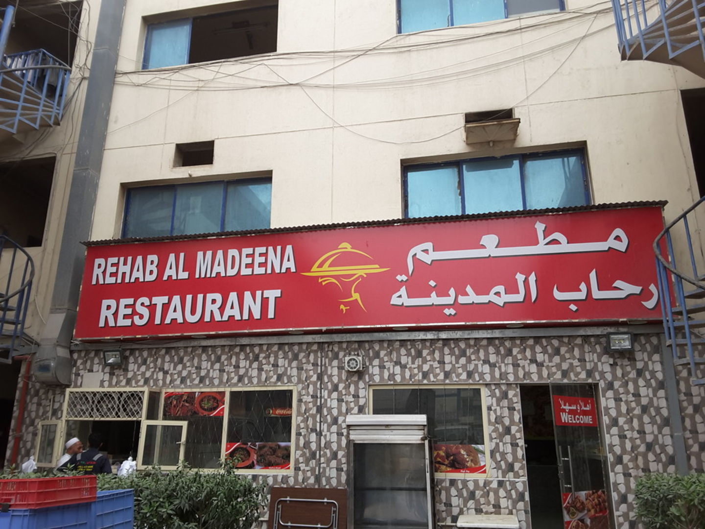 HiDubai-business-rehab-almadena-restaurant-food-beverage-cafeterias-jebel-ali-industrial-1-dubai-2