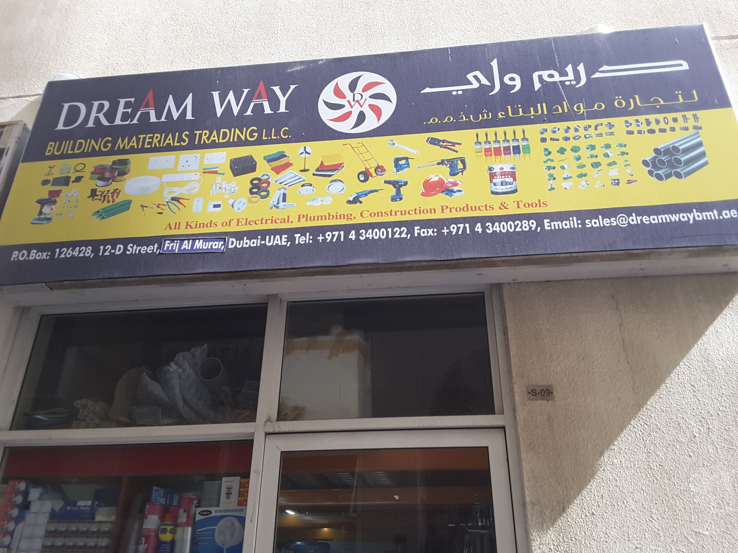 HiDubai-business-dream-way-building-material-trading-b2b-services-distributors-wholesalers-al-murar-dubai-2