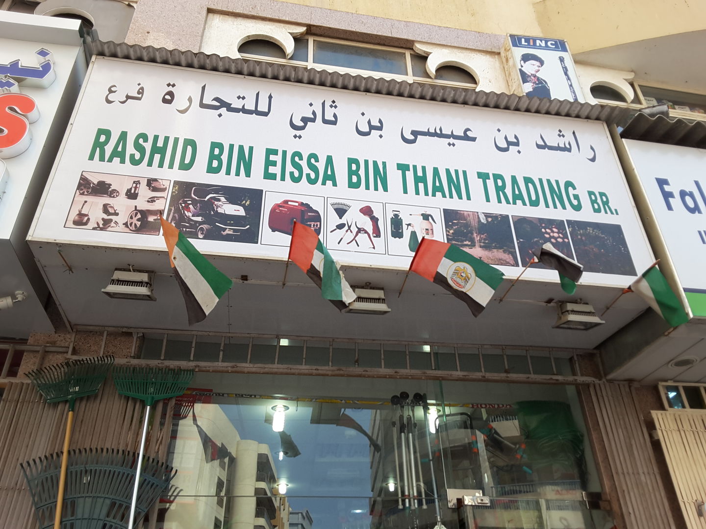 HiDubai-business-rashid-bin-thani-general-trading-home-gardening-landscaping-al-sabkha-dubai-2