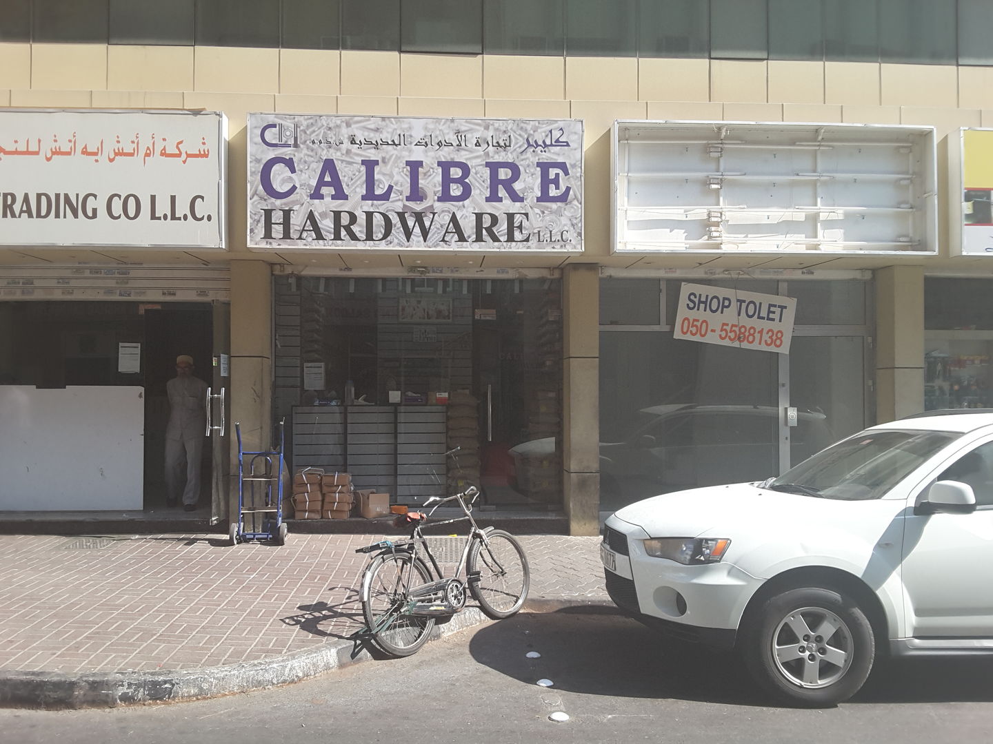 Calibre Hardware, (Distributors & Wholesalers) in Naif, Dubai HiDubai