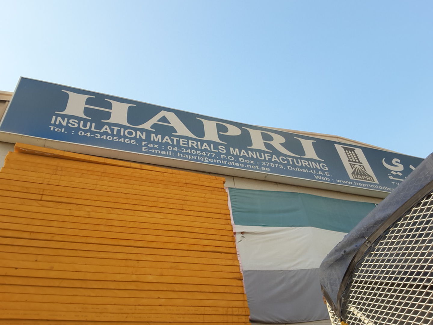 HiDubai-business-hapri-insulation-materials-manufacturing-b2b-services-manufacturing-al-quoz-industrial-4-dubai