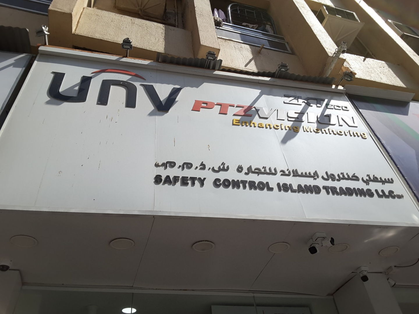 HiDubai-business-safety-control-island-trading-b2b-services-distributors-wholesalers-meena-bazar-al-souq-al-kabeer-dubai