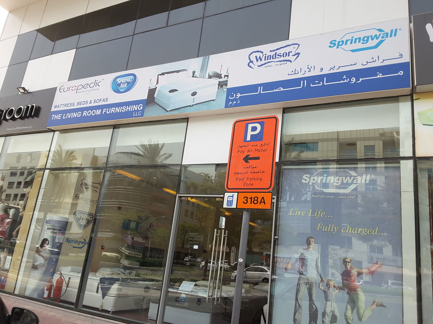 HiDubai-business-the-living-room-furnishing-shopping-furniture-decor-al-karama-dubai-2