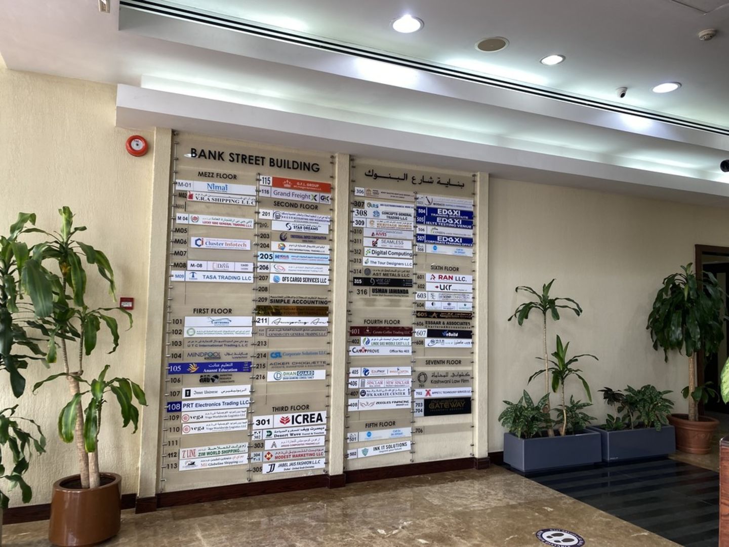 HiDubai-business-genesis-city-general-trading-b2b-services-distributors-wholesalers-mankhool-dubai