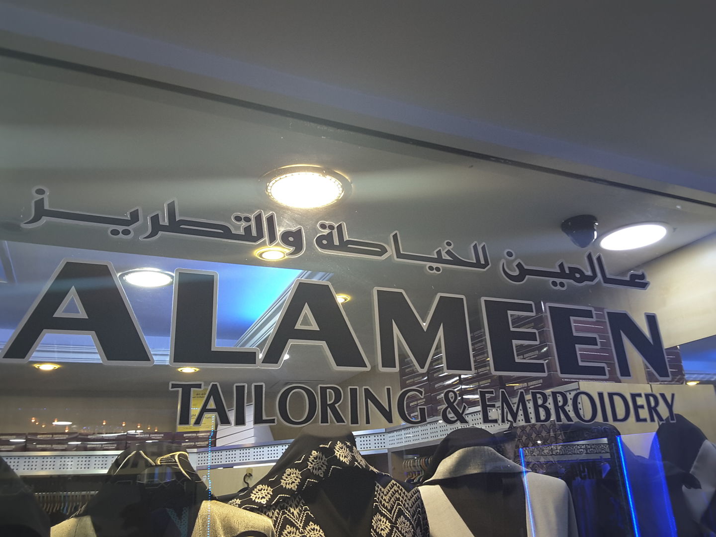 HiDubai-business-alameen-tailoring-embroidery-shopping-apparel-hor-al-anz-east-dubai-2