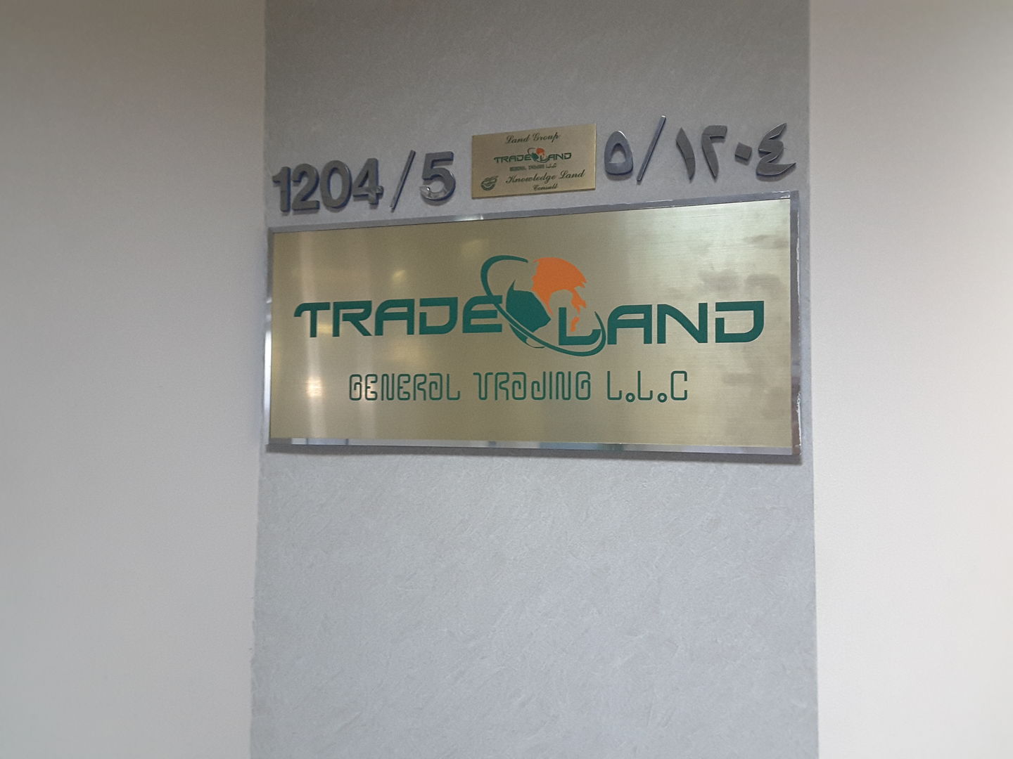 HiDubai-business-trade-land-general-trading-b2b-services-distributors-wholesalers-trade-centre-1-dubai