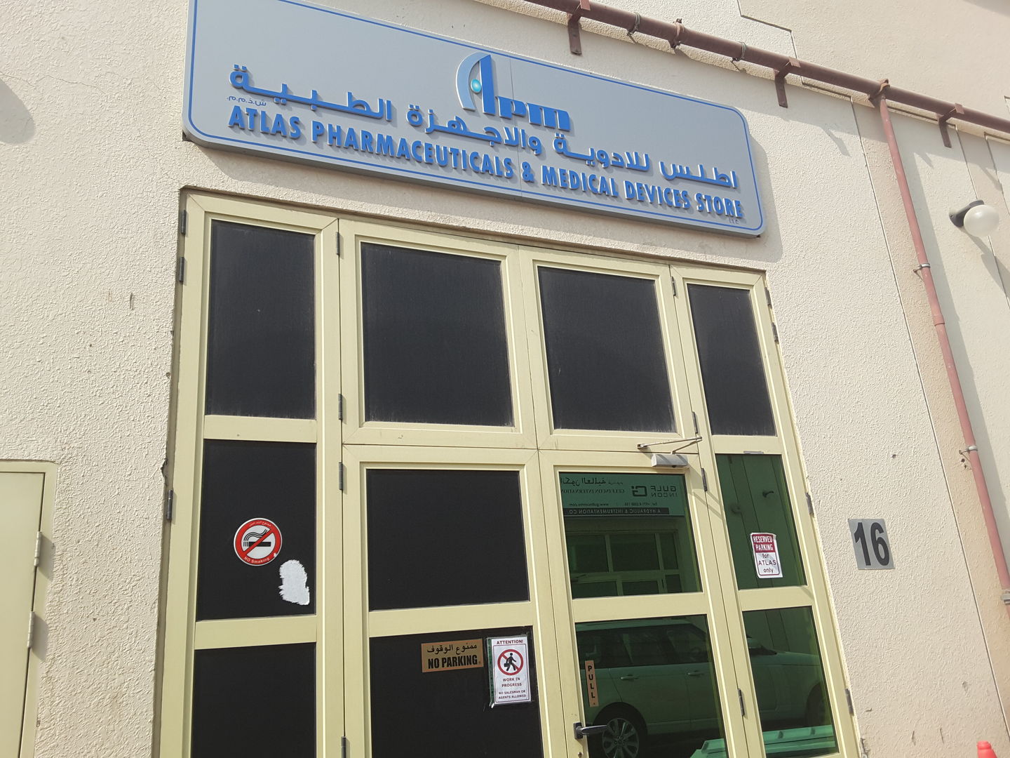 Atlas Pharmaceuticals & Medical Devices Store Reviews & Ratings HiDubai