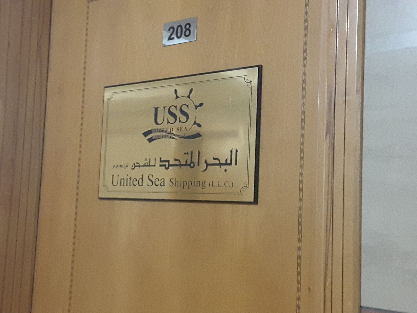 HiDubai-business-united-sea-shipping-shipping-logistics-sea-cargo-services-al-garhoud-dubai-2