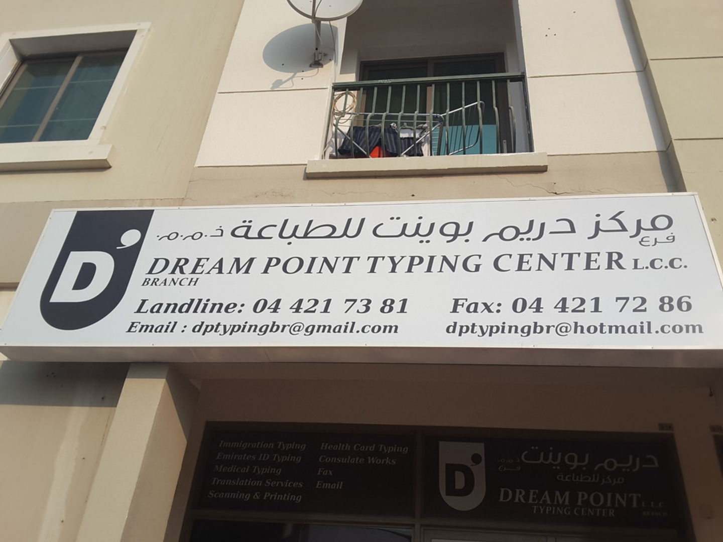 HiDubai-business-dream-point-typing-center-b2b-services-printing-typing-services-international-city-warsan-1-dubai