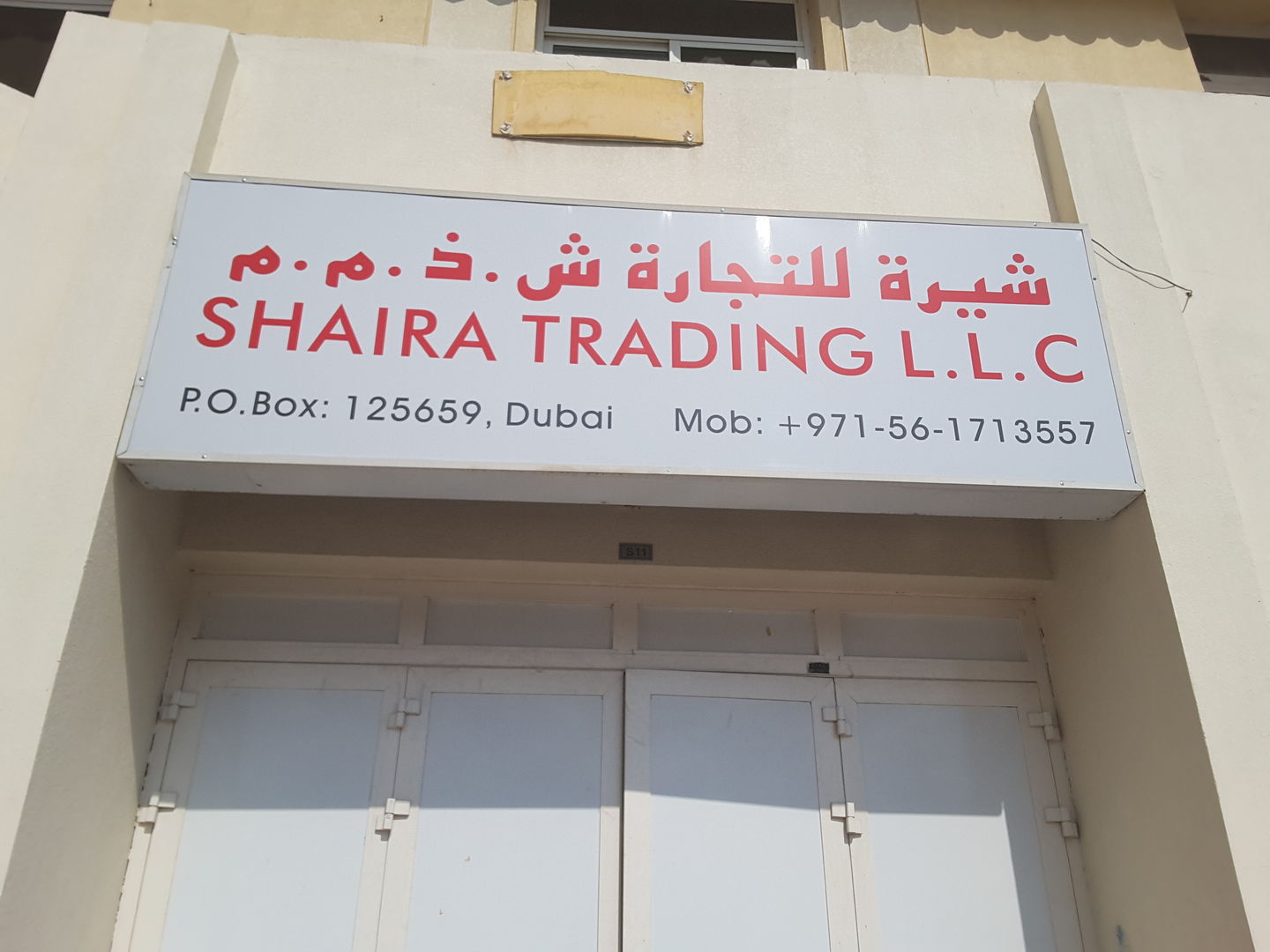 HiDubai-business-shaira-trading-b2b-services-distributors-wholesalers-international-city-warsan-1-dubai-2