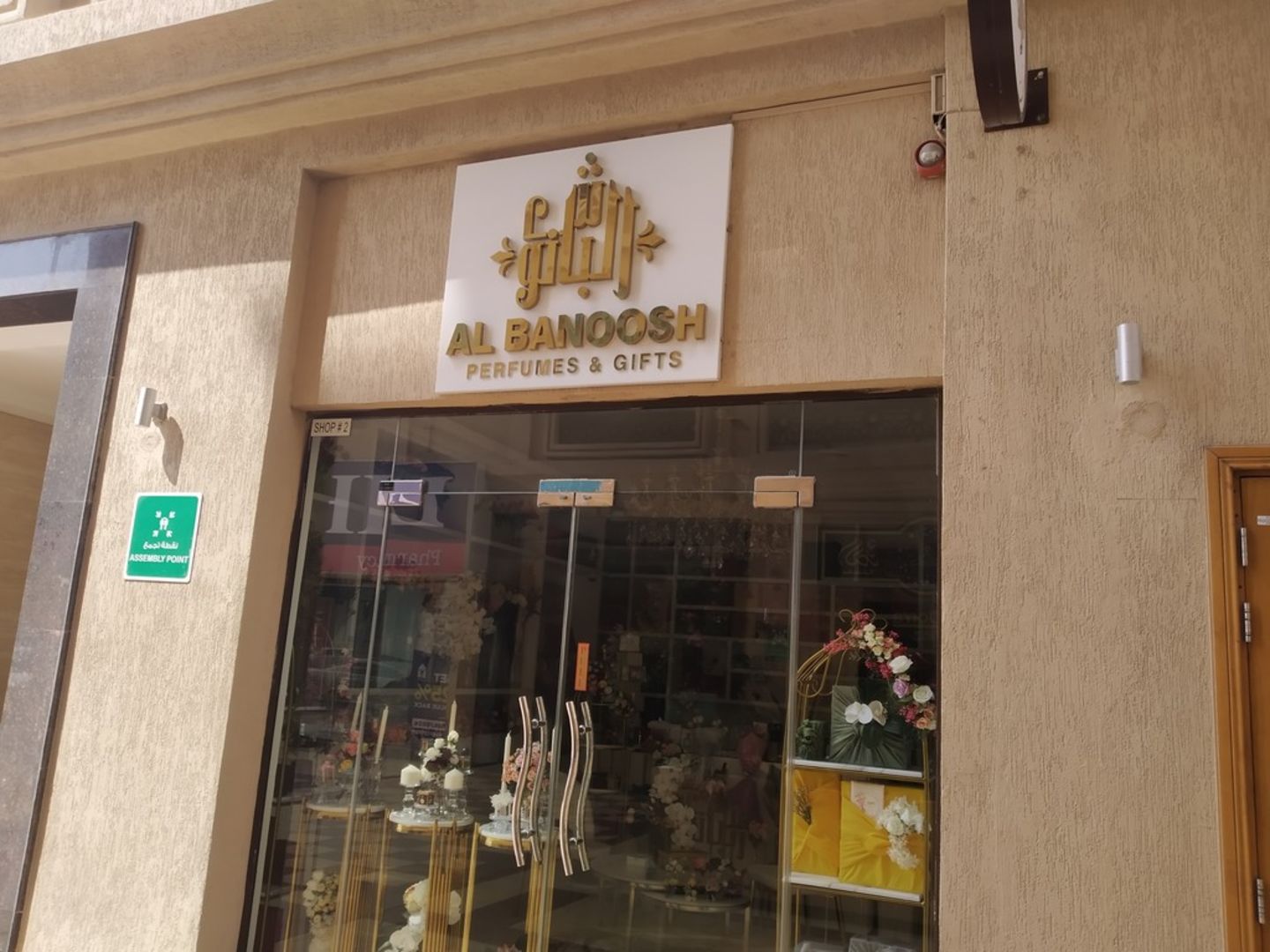 HiDubai-business-al-banoosh-perfumes-and-gifts-shopping-beauty-cosmetics-stores-al-safa-1-dubai