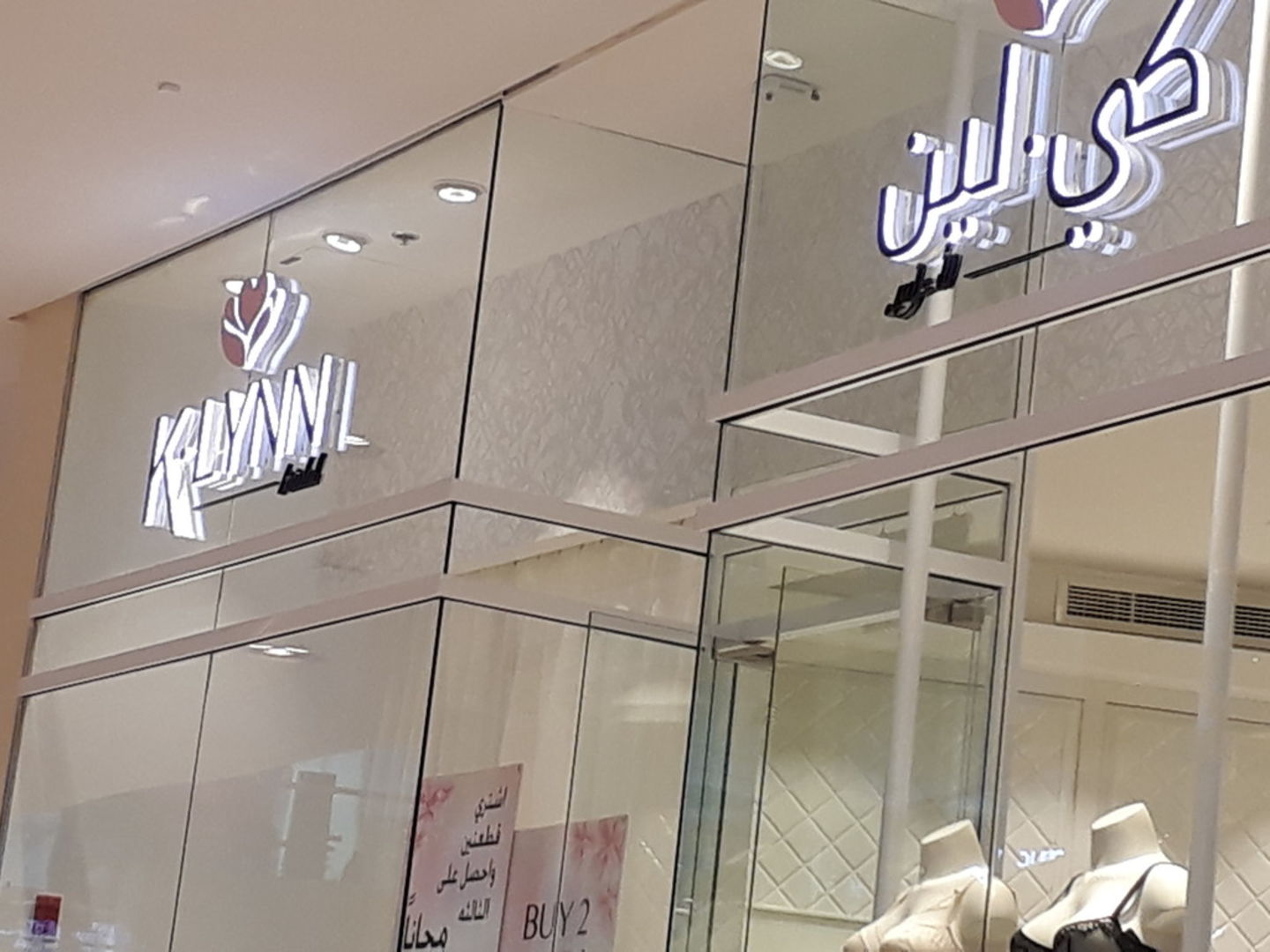 HiDubai-business-k-lynn-bridal-shopping-apparel-burj-khalifa-dubai-2