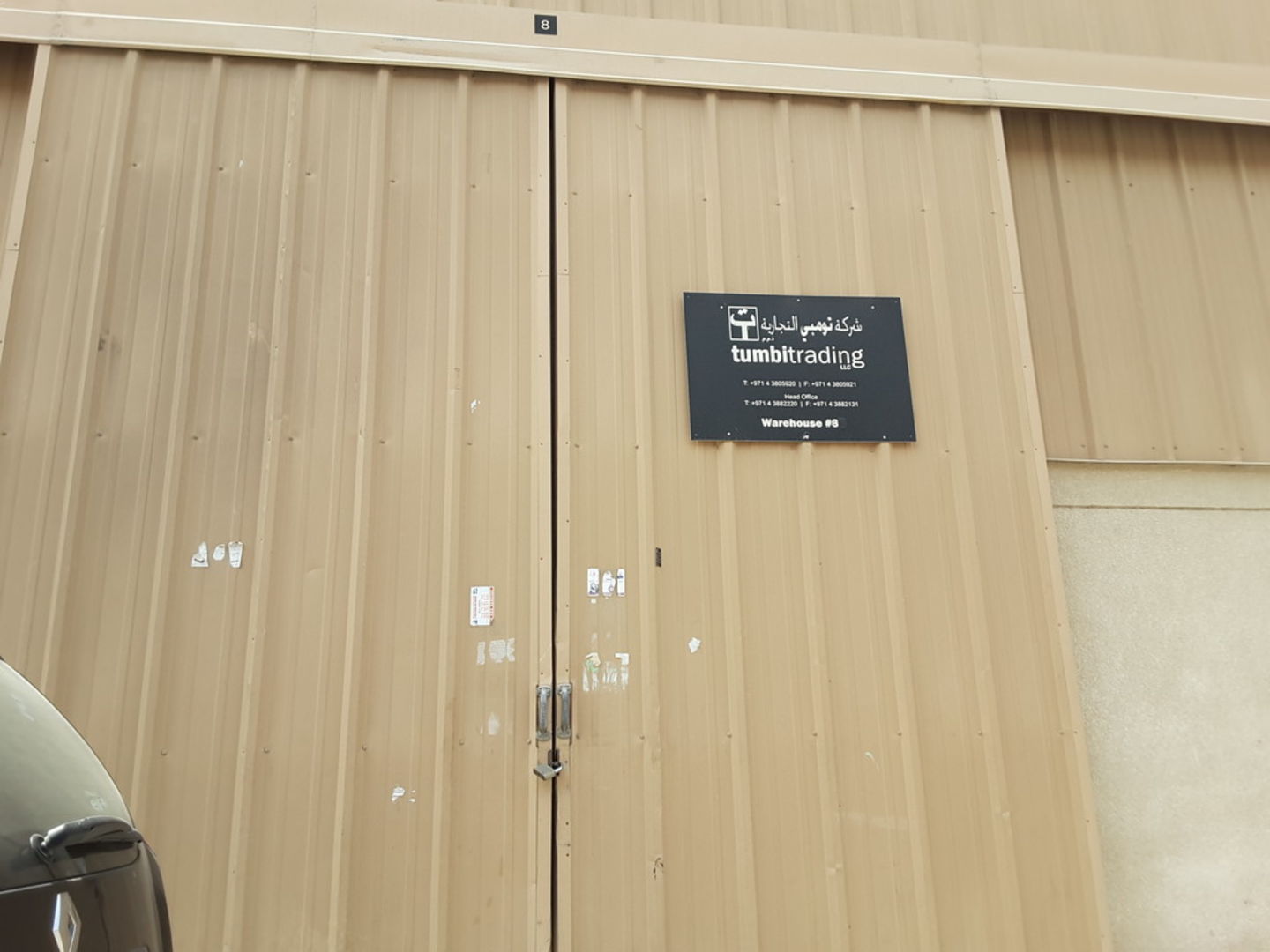 HiDubai-business-tumbi-trading-co-b2b-services-food-stuff-trading-dubai-investment-park-1-dubai