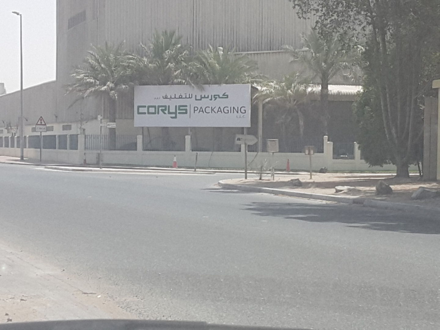 HiDubai-business-corys-packaging-b2b-services-distributors-wholesalers-jebel-ali-industrial-1-dubai-2