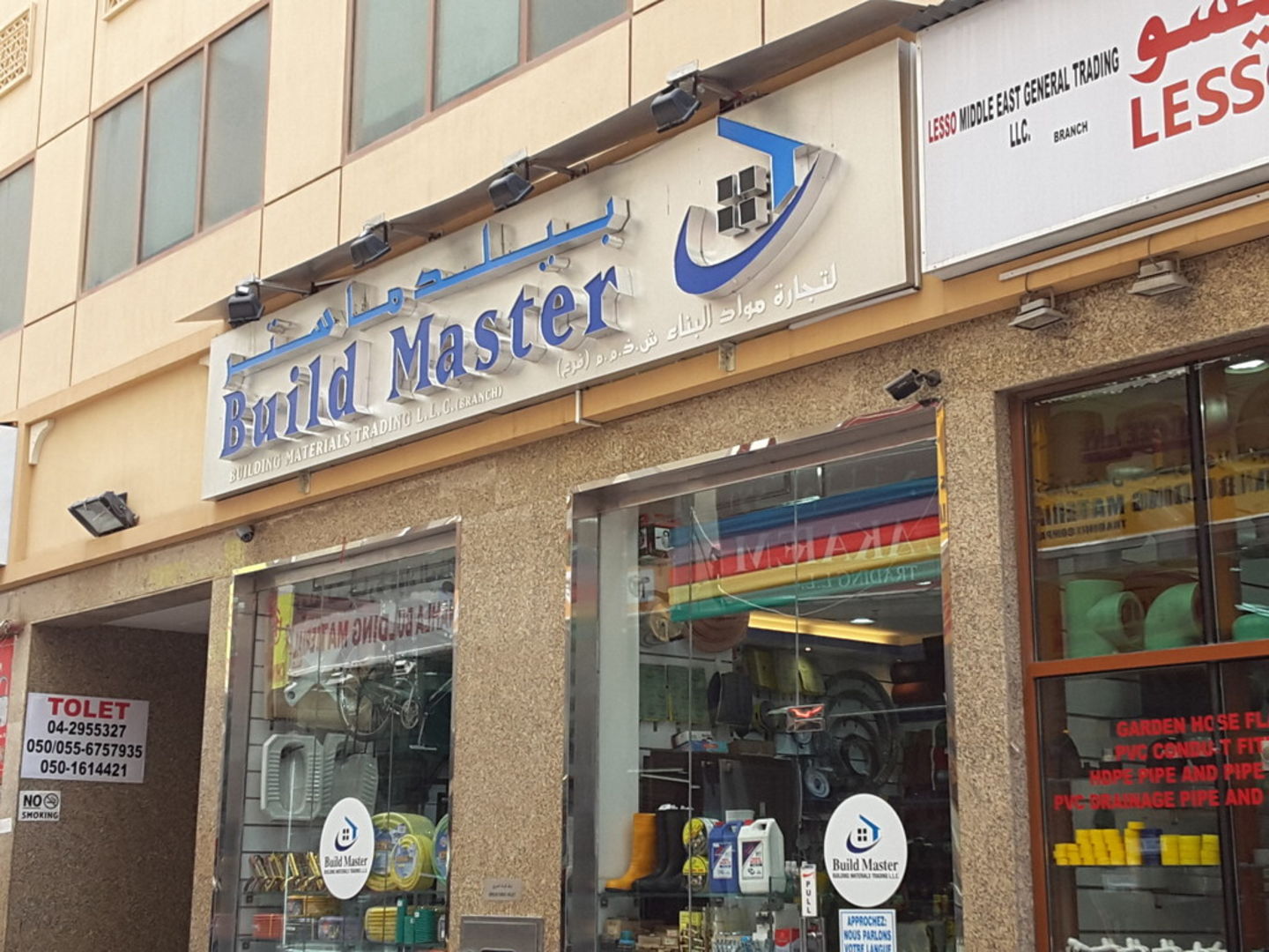 HiDubai-business-build-master-building-materials-trading-home-construction-renovation-materials-naif-dubai-2