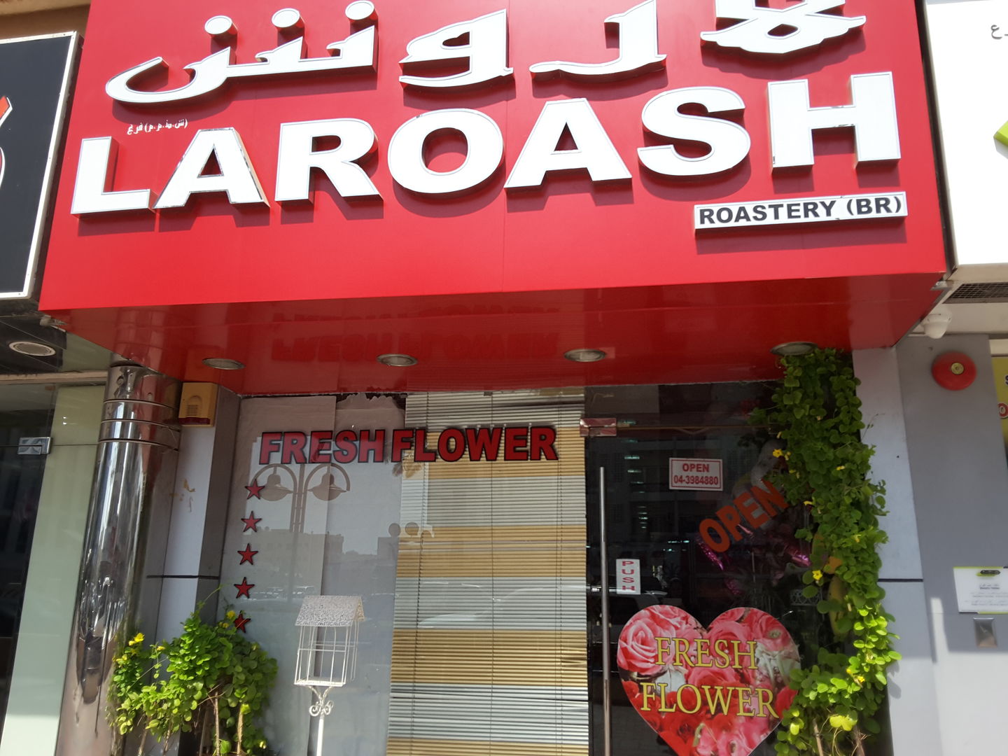 HiDubai-business-laroash-roastery-shopping-souvenirs-gifts-al-satwa-dubai-2