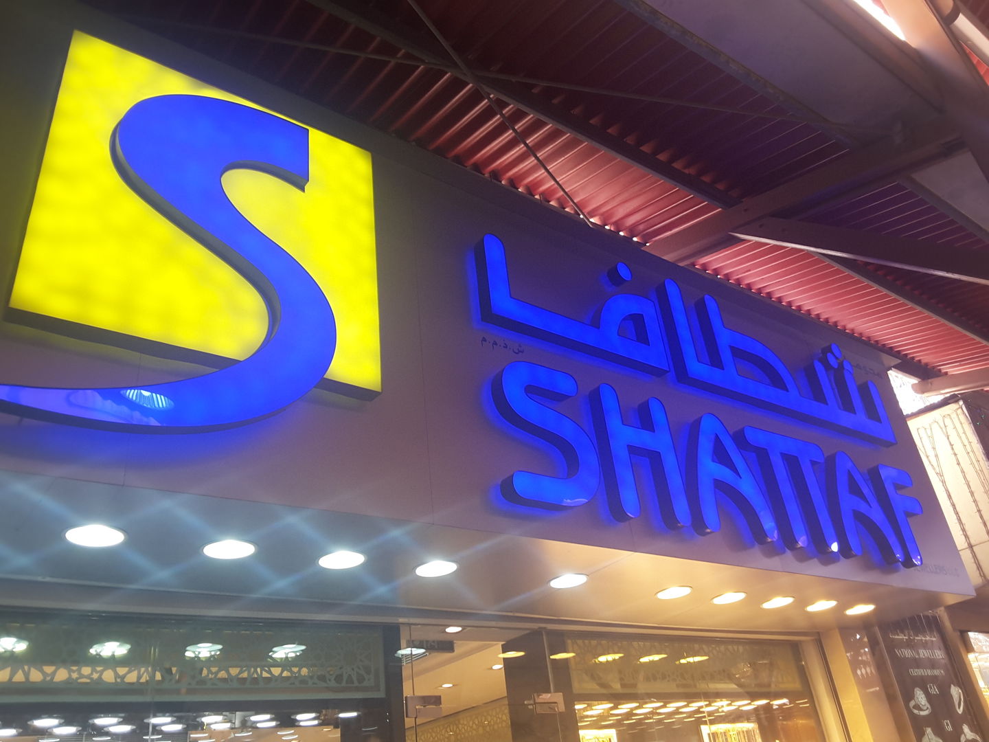 HiDubai-business-shattaf-jewellers-shopping-jewellery-precious-stones-al-daghaya-dubai-2
