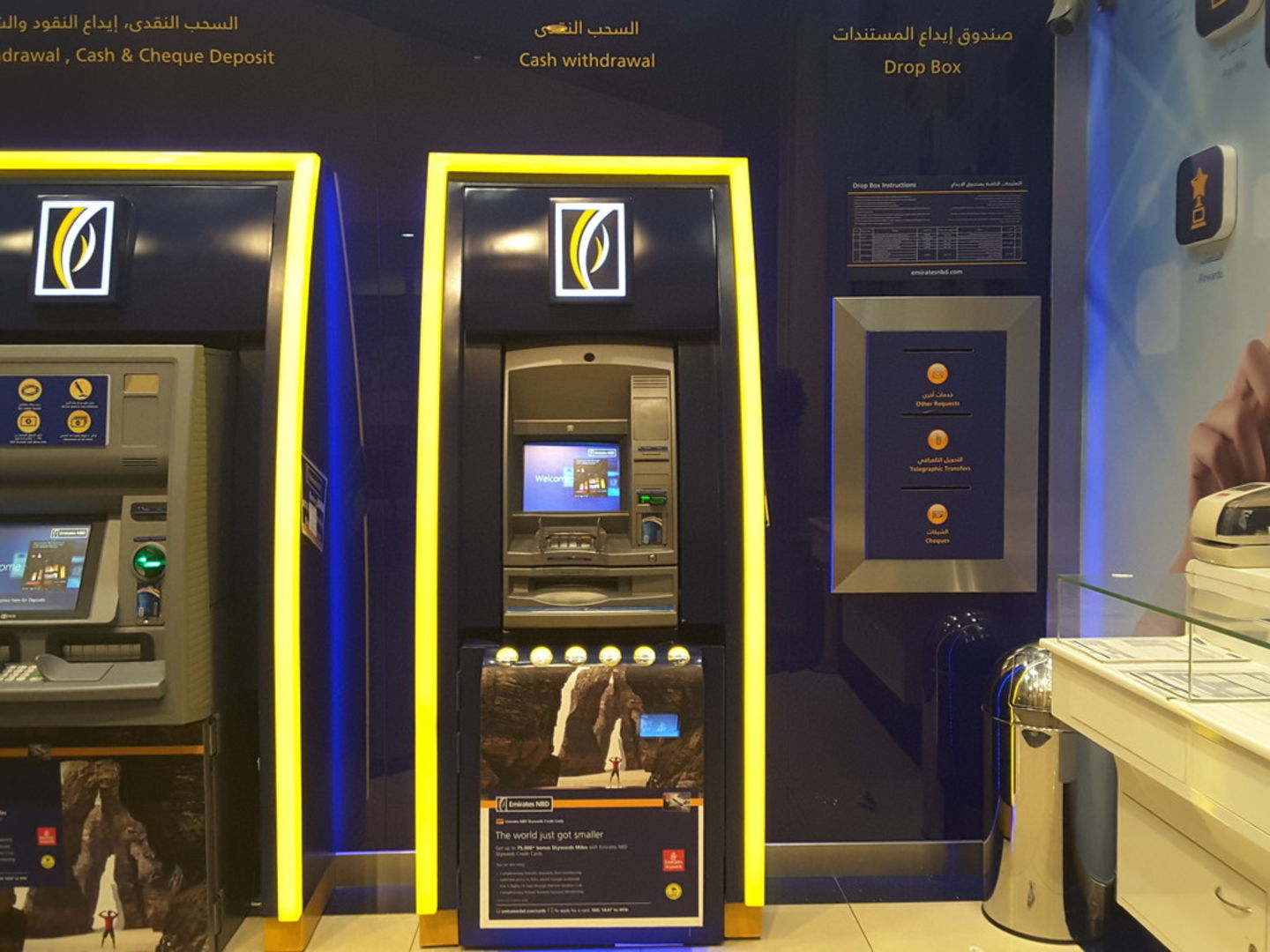 HiDubai-business-emirates-nbd-bank-atm-cdm-finance-legal-banks-atms-wafi-umm-hurair-2-dubai-2