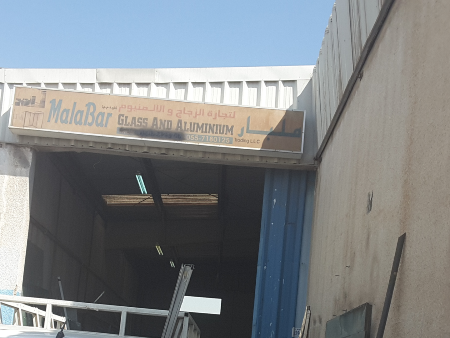 HiDubai-business-malabar-glass-and-aluminum-trading-b2b-services-distributors-wholesalers-ras-al-khor-industrial-2-dubai-2