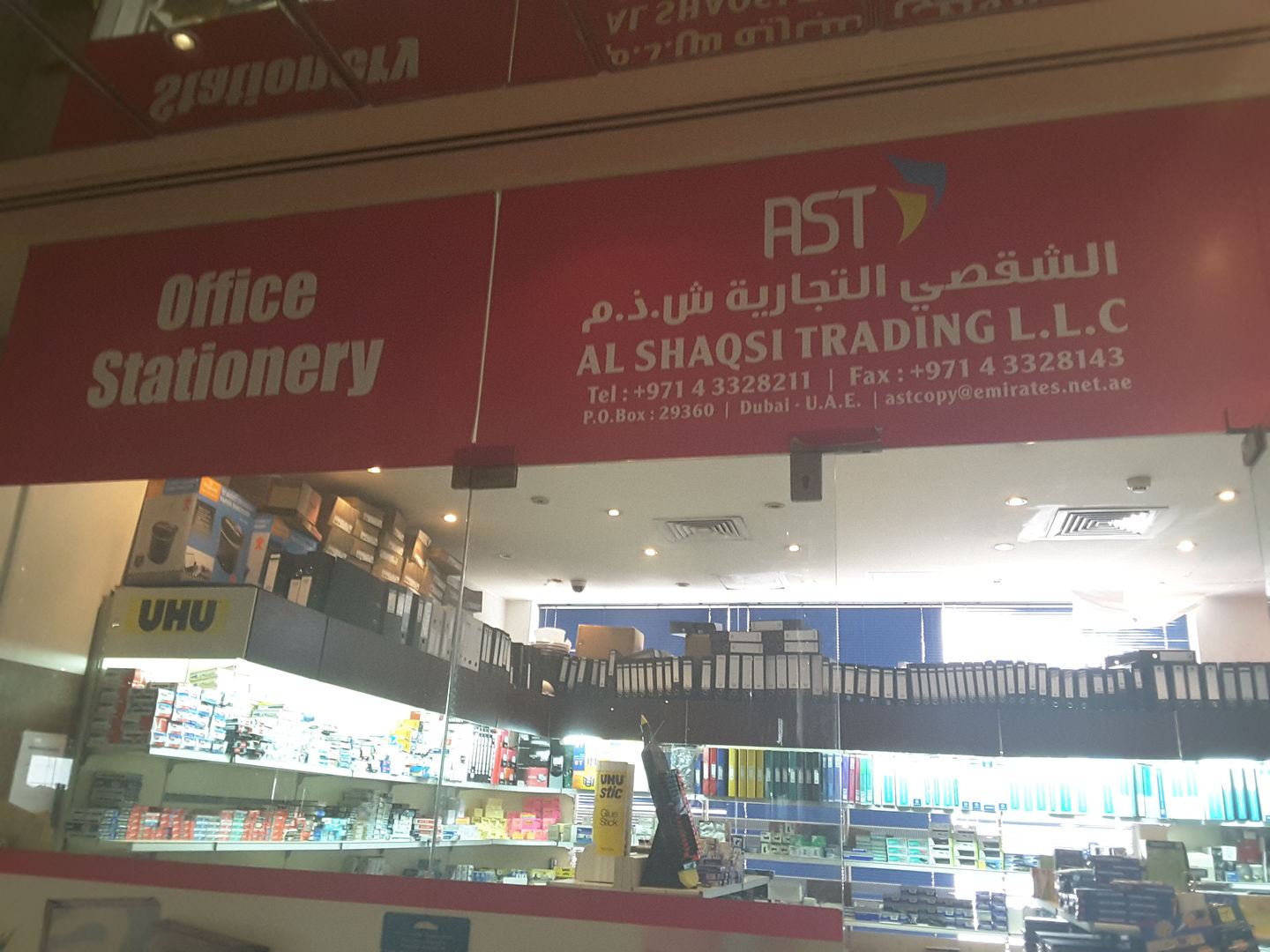 HiDubai-business-al-shaqsi-trading-shopping-office-supplies-stationery-trade-centre-1-dubai