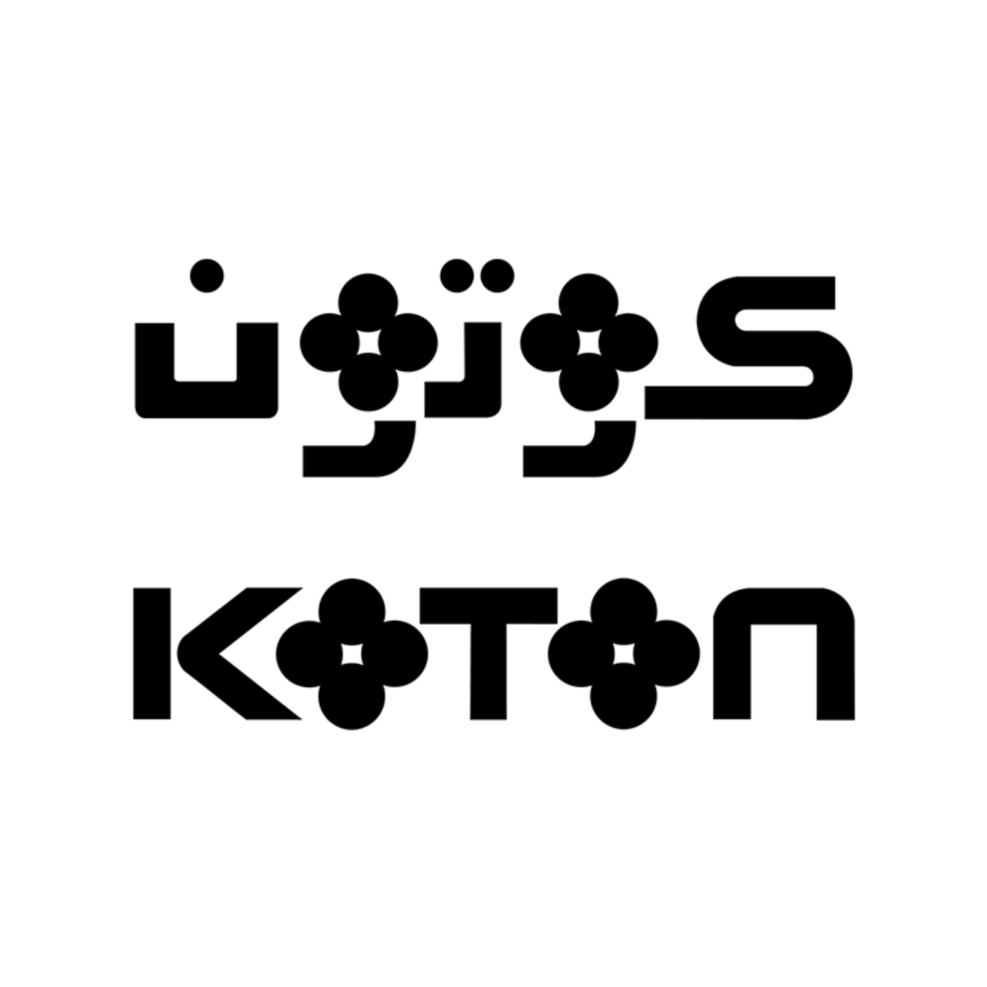 HiDubai-business-koton-shopping-apparel-hadaeq-shaikh-mohammad-bin-rashid-dubai