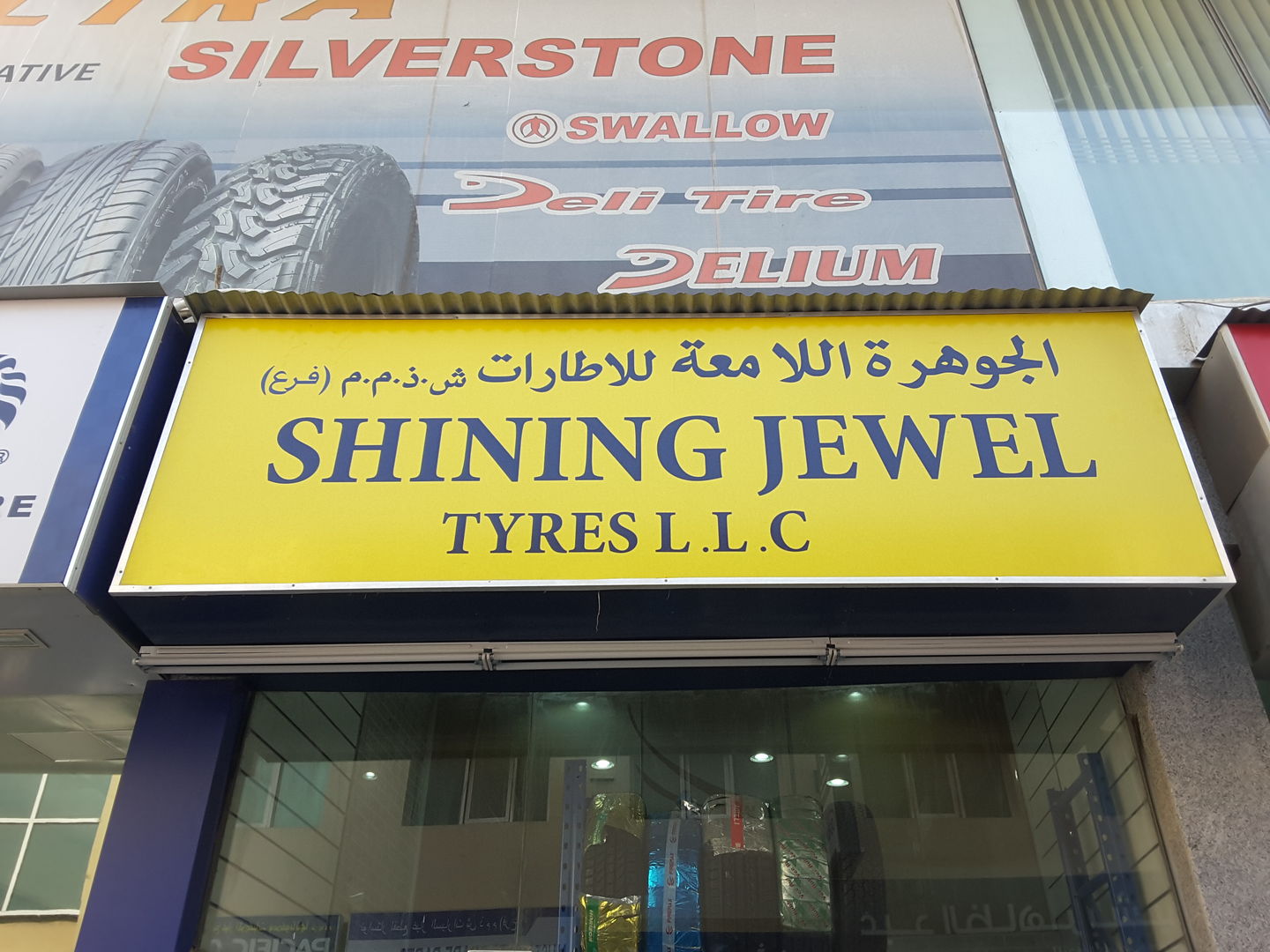 HiDubai-business-shining-jewel-tyres-b2b-services-distributors-wholesalers-naif-dubai-2