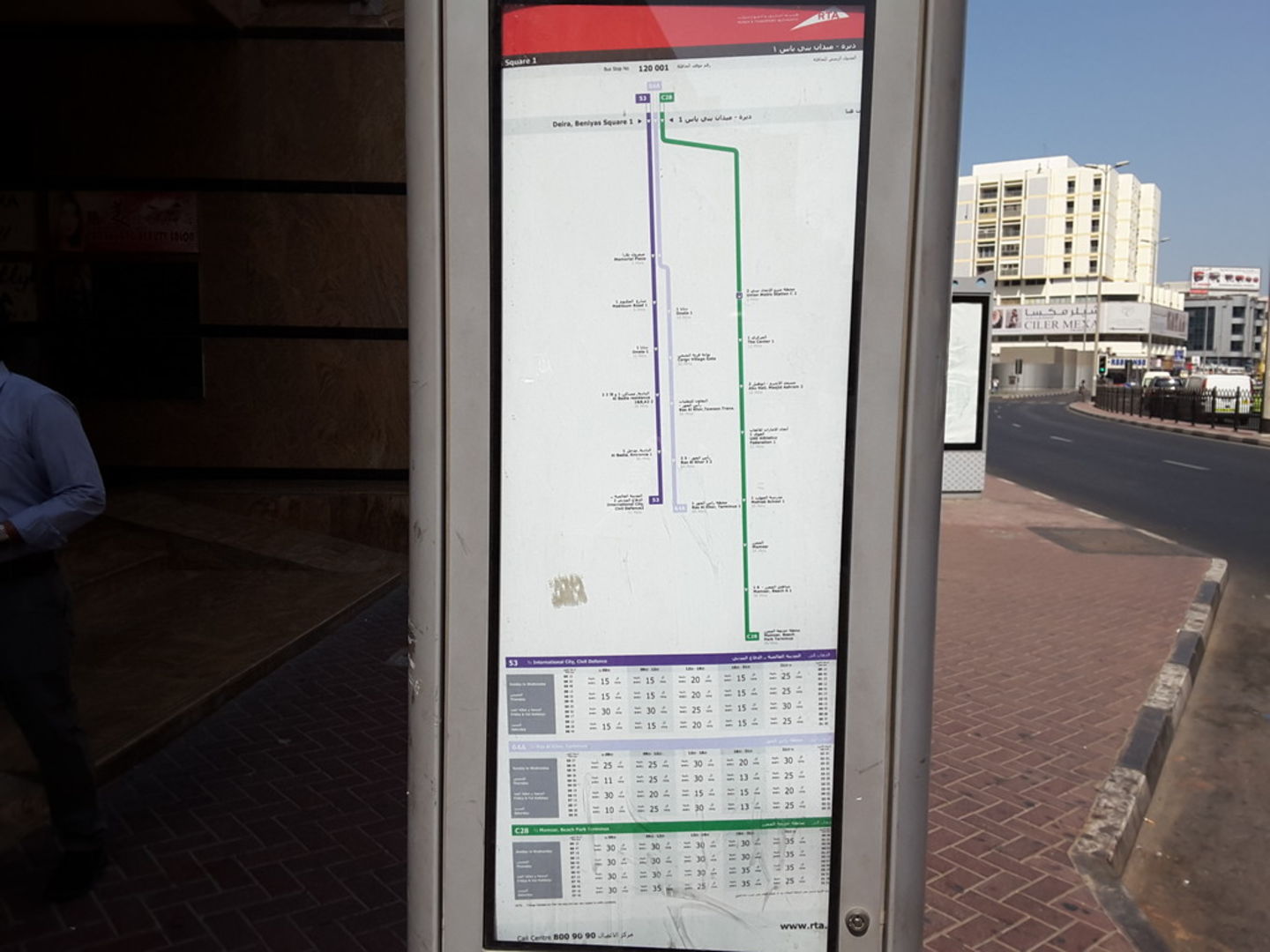 HiDubai-business-deira-baniyas-square-1-bus-stop-transport-vehicle-services-public-transport-baniyas-square-dubai-2