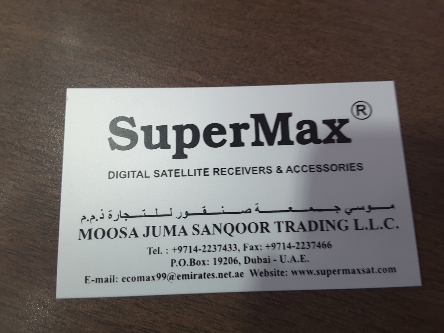 HiDubai-business-moosa-juma-sanqoor-trading-shopping-consumer-electronics-naif-dubai