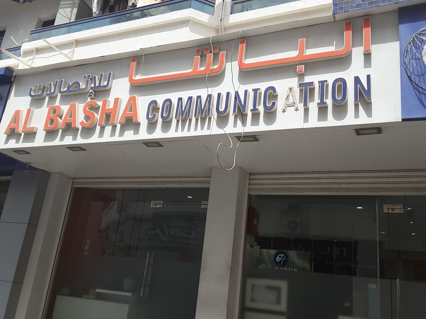 HiDubai-business-al-bashar-communications-shopping-consumer-electronics-al-murar-dubai-2