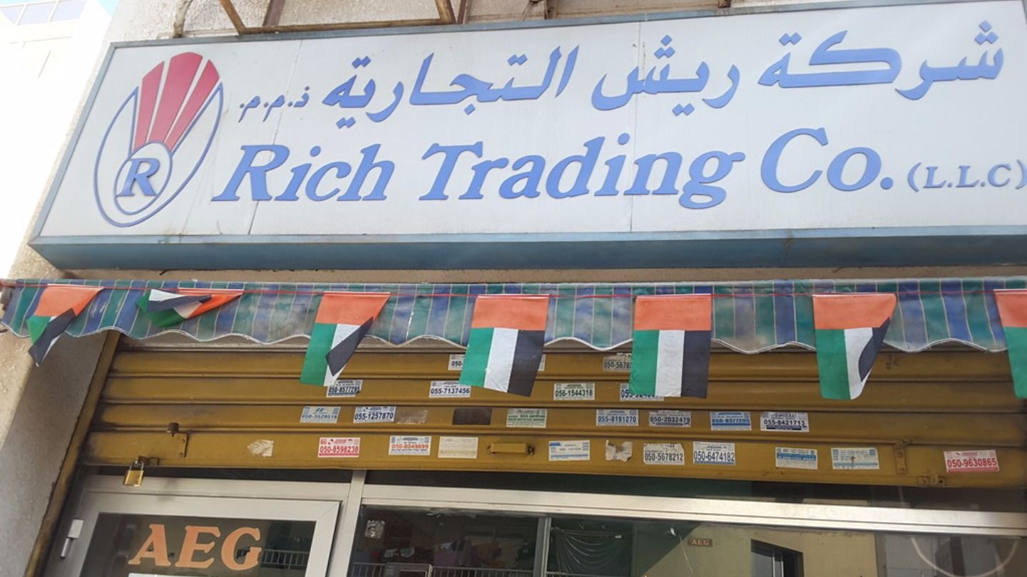HiDubai-business-rich-trading-co-b2b-services-distributors-wholesalers-naif-dubai-2